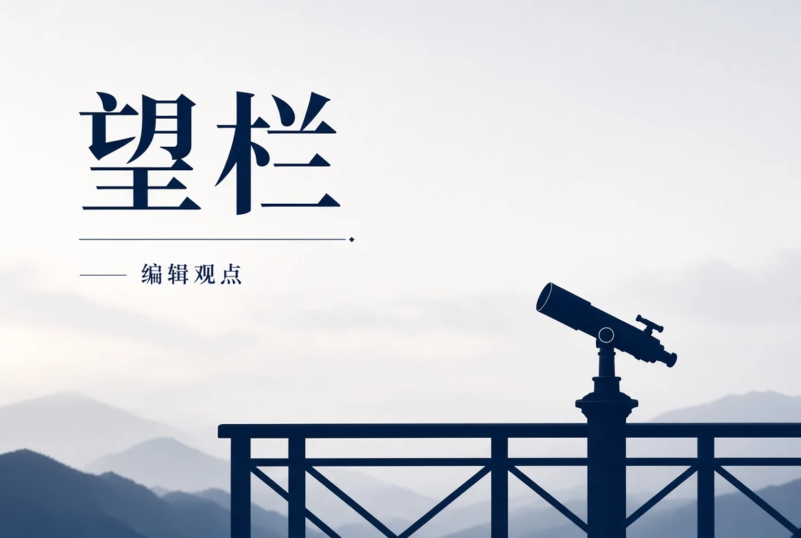 17C望页观看观察